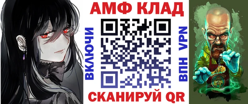 кракен ССЫЛКА Олёкминск АМФ 98% где купить наркотик