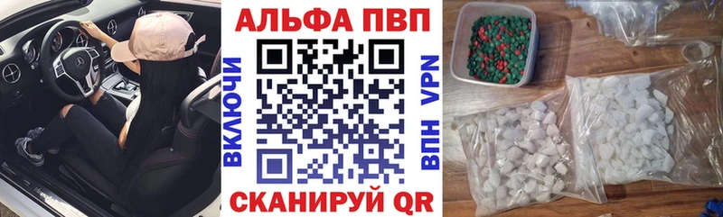 где купить наркоту  Олёкминск  Alpha-PVP VHQ 