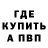 Амфетамин VHQ BaserLexx