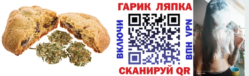 Cannafood конопля  Олёкминск 