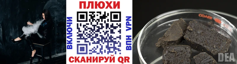 где купить Олёкминск Гашиш хэш