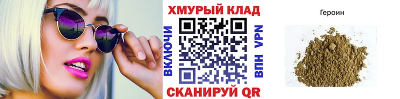 KRAKEN зеркало даркнет сайт Олёкминск Героин Heroin