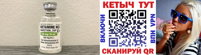 Кетамин VHQ  дарк нет как зайти  Олёкминск  МЕГА зеркало 