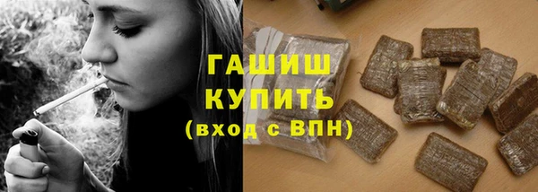 метамфетамин Арсеньев