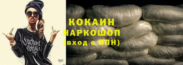 наркотики Баксан