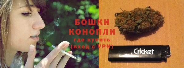 метамфетамин Арсеньев