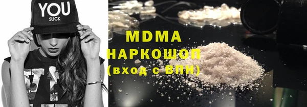 наркотики Баксан