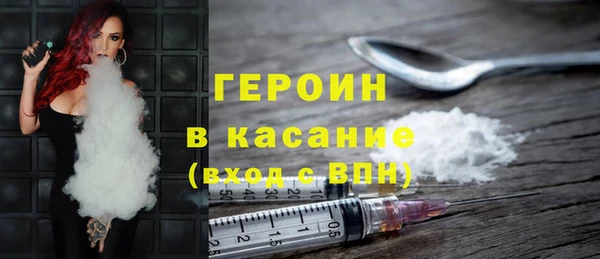 метамфетамин Арсеньев