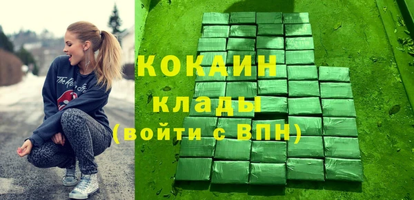 спайс Армянск
