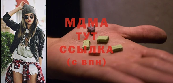 mdma Балахна