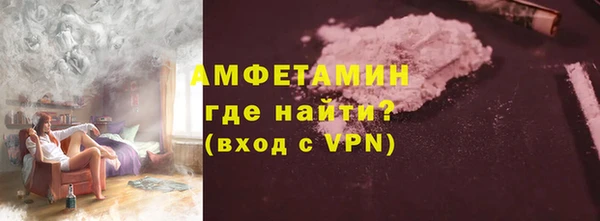 метамфетамин Арсеньев