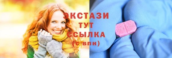 метамфетамин Арсеньев