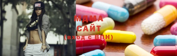 метамфетамин Арсеньев