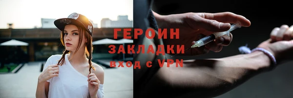 спайс Армянск