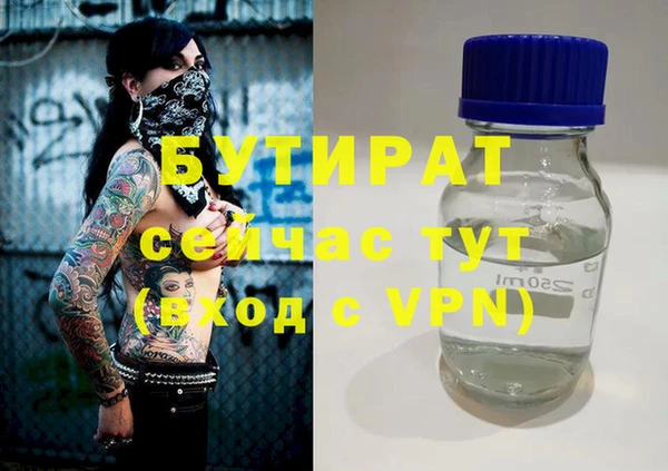 спайс Армянск