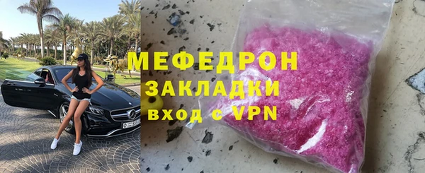 метамфетамин Арсеньев