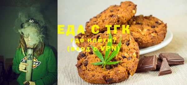 прущие грибы Аркадак
