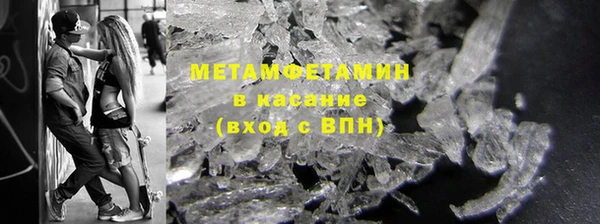 спайс Армянск