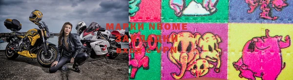 mdma Балахна