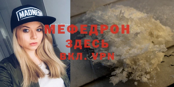 спайс Армянск