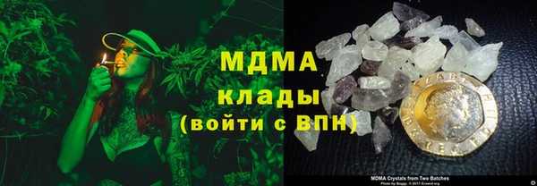 mdma Балахна