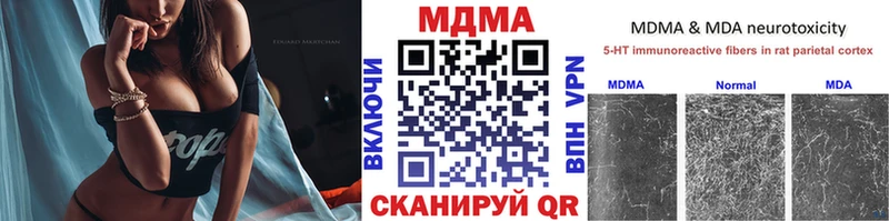 МДМА crystal Олёкминск