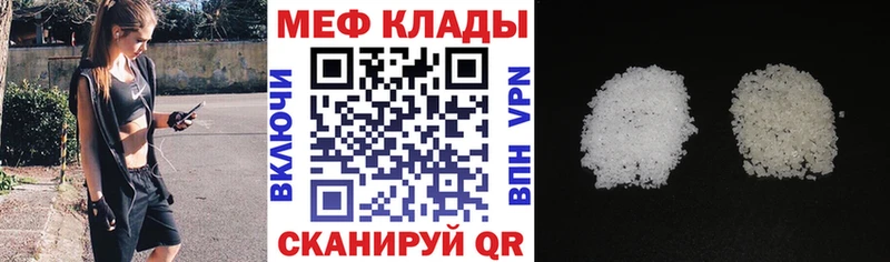 МЯУ-МЯУ 4 MMC купить наркоту Олёкминск