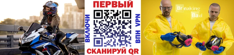 МЕТАМФЕТАМИН витя  купить закладку  дарк нет телеграм  Олёкминск 