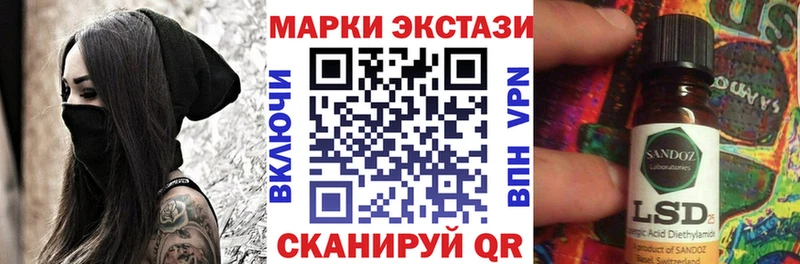 закладка  Олёкминск  Марки 25I-NBOMe 1,8мг 